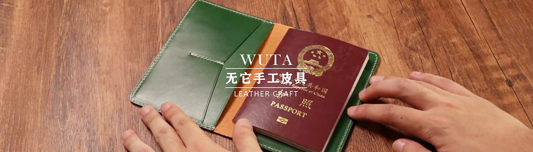 What Thickness Of Leather Should You Use For Passport bag making?